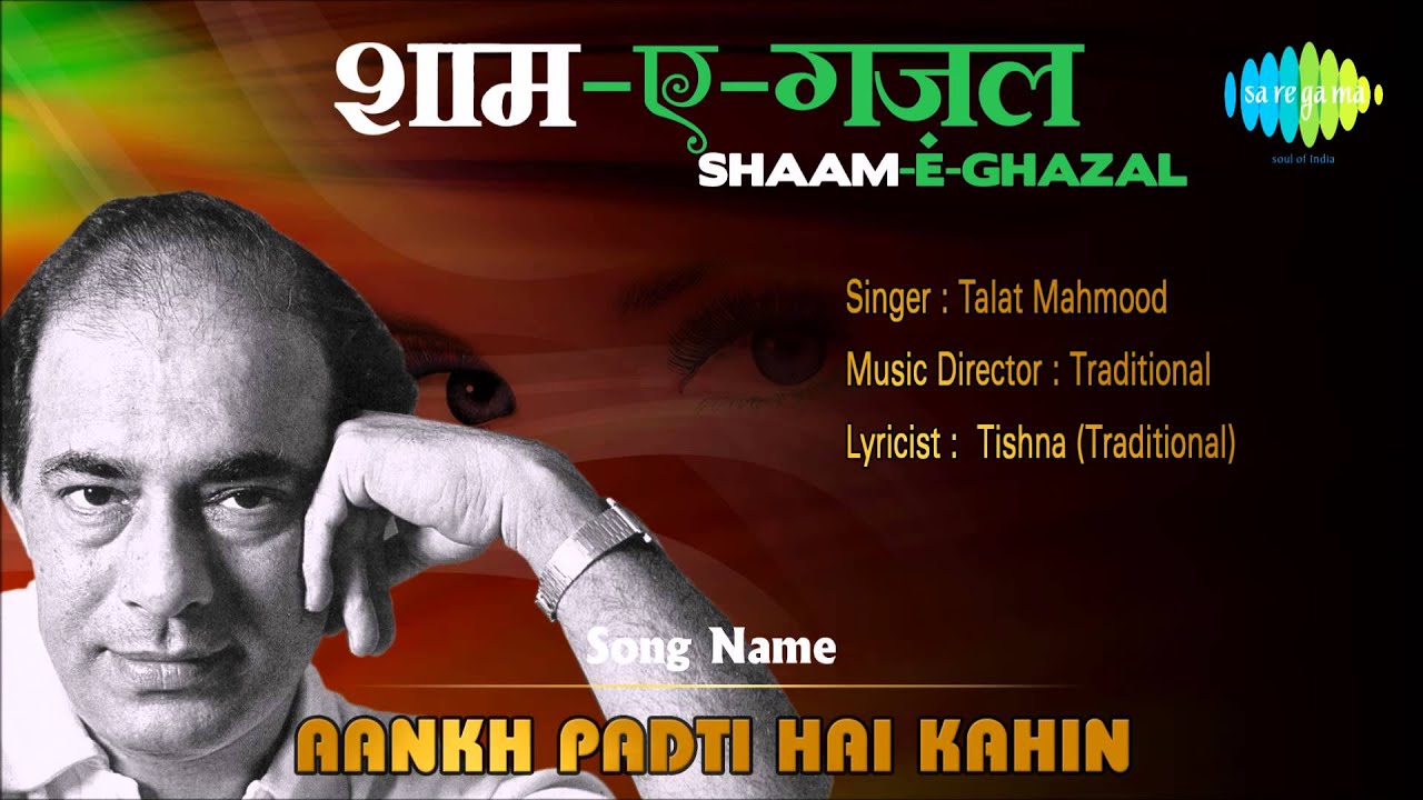 Aankh Padti Hai Kahin | Shaam-E-Ghazal | Talat Mahmood