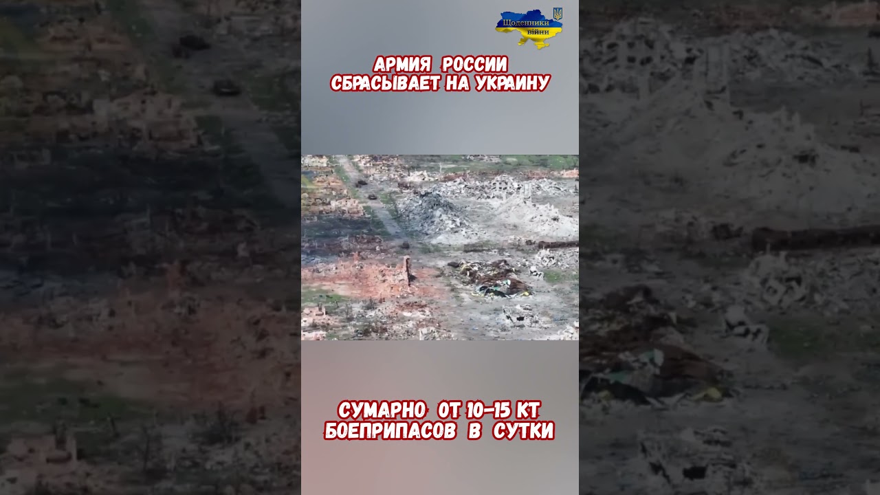 Армия РФ математика войны: Шокирующий расход боеприпасов #армиярф #война2025 #военные #история #сво