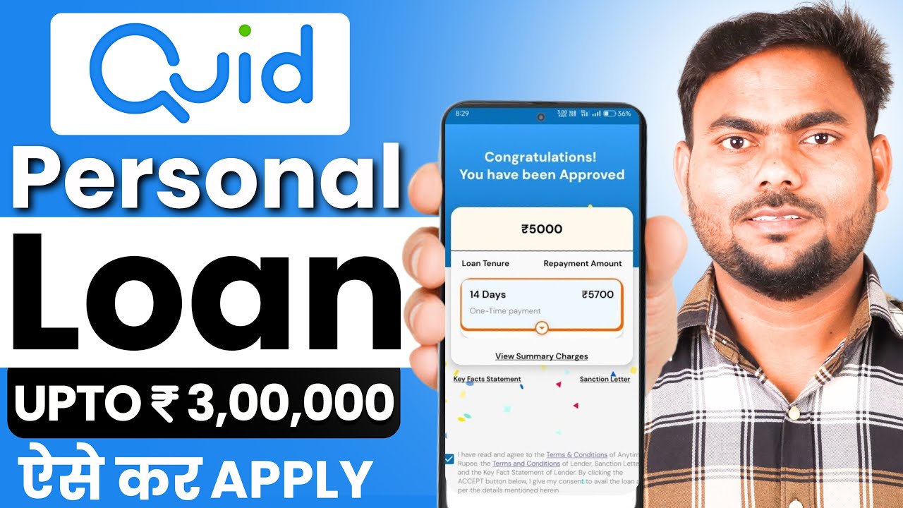 Quid Personal Loan Kaise Le || Quid personal loan app review ?