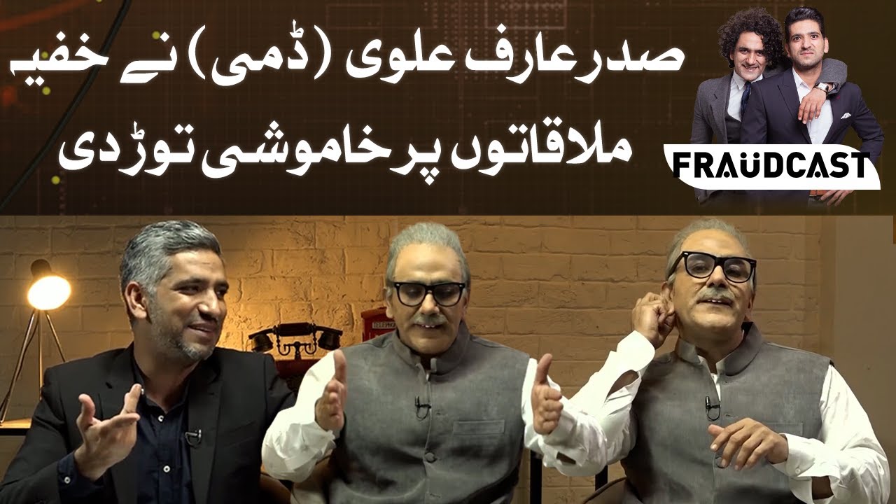 Exclusive Interview of Dummy Arif Alvi | Fraud Cast | Full Program | 29 Oct 2022 | Neo News