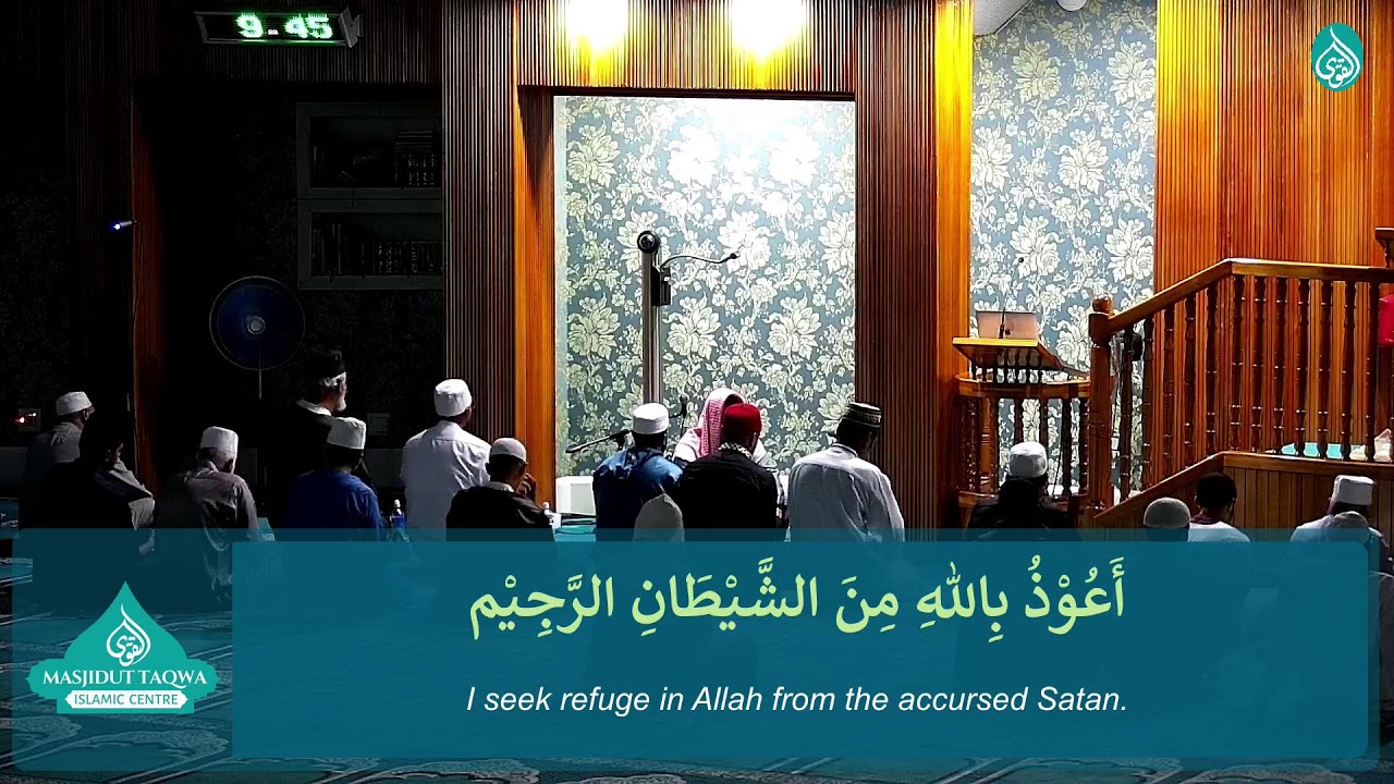 Taraweeh Night 21