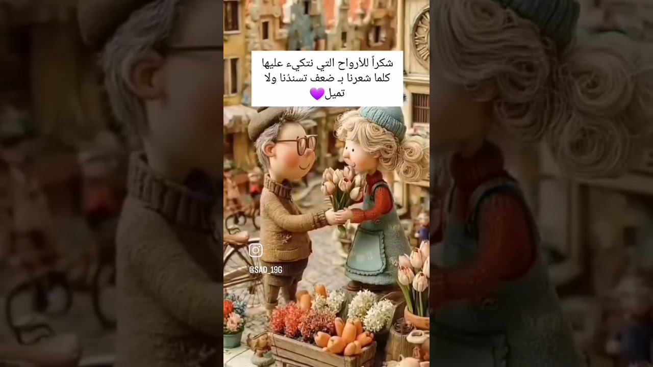 @shoofmax #اكسبلور