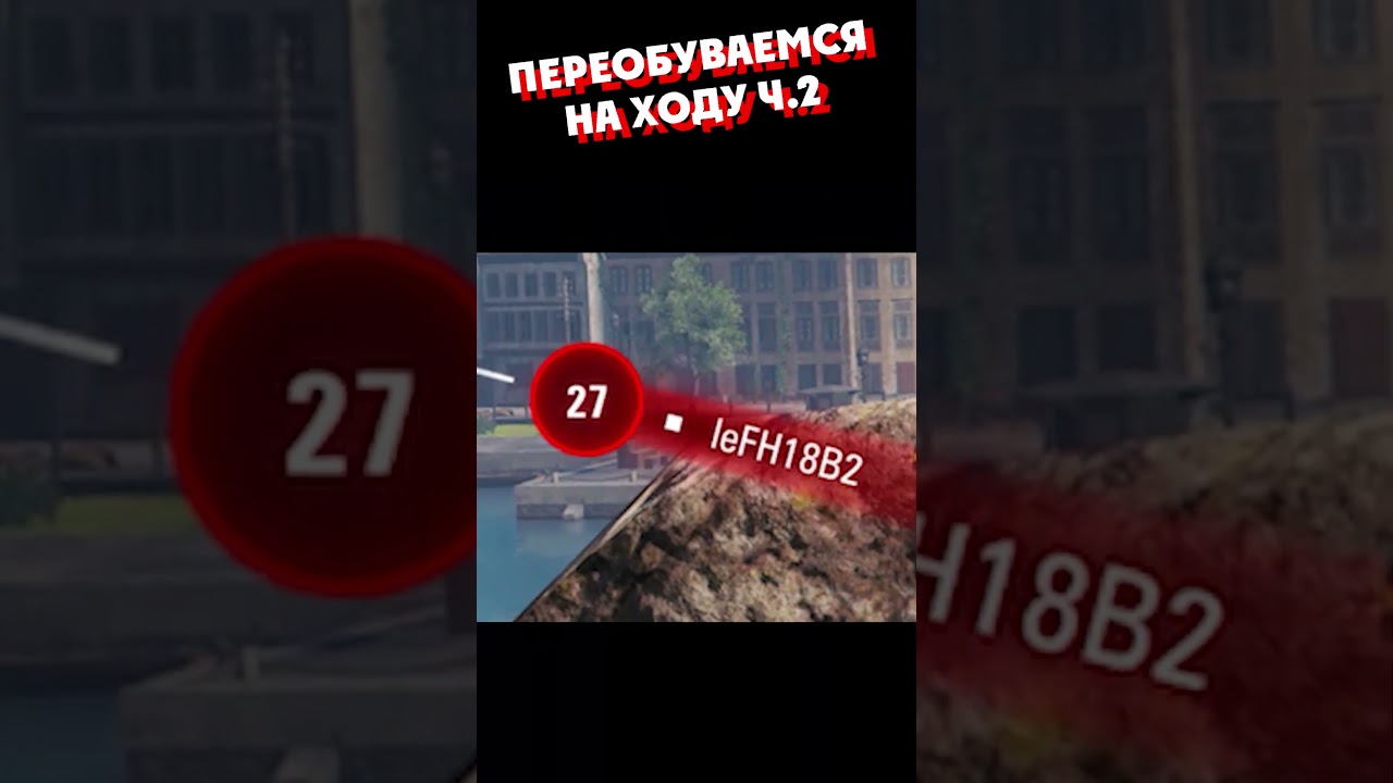 НАЗРЕВАЮТ ПРОБЛЕМЫ Ч.2 | @Ozvu4enoMedoedom