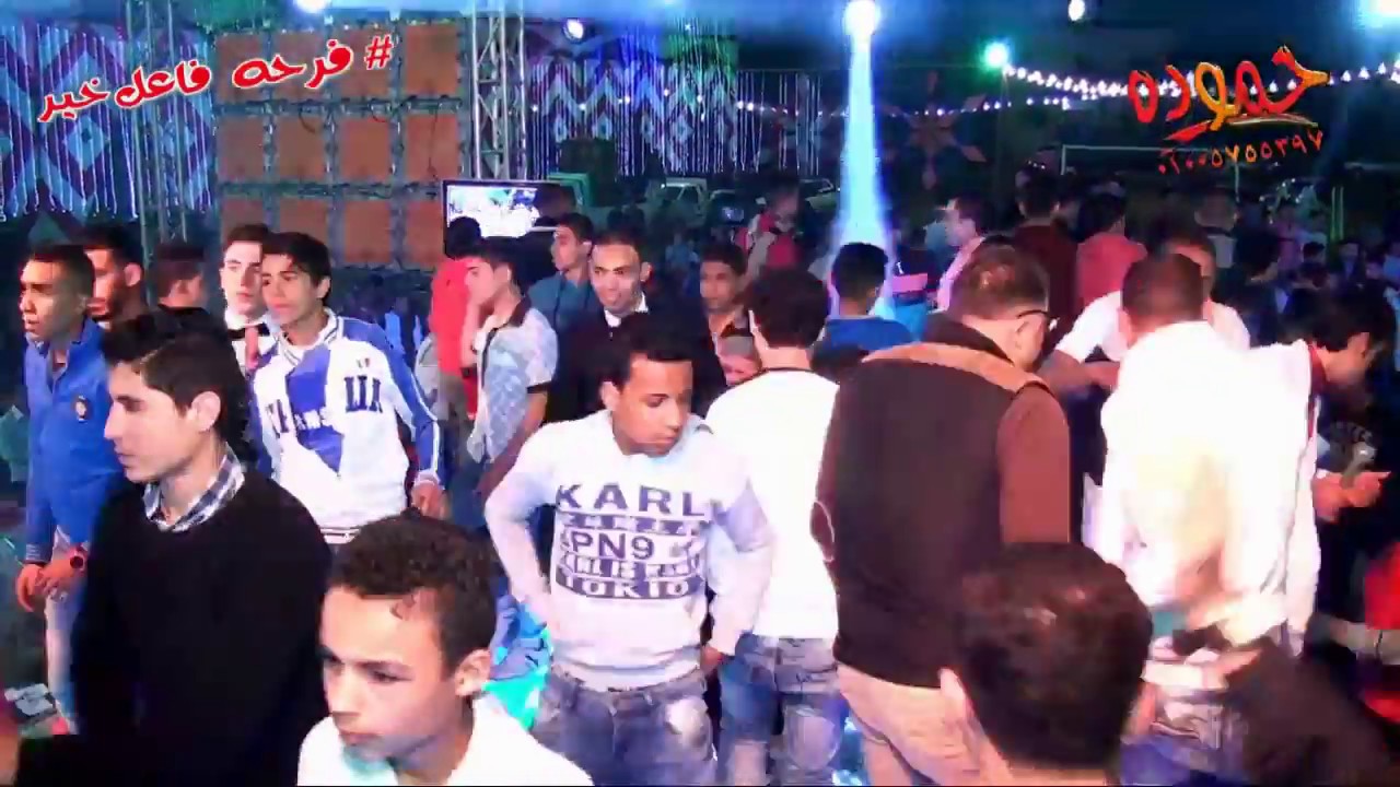 عمر الهواى والشرقاوى والدو وشياكه  ـ  حفلات محمد الشرقاوى فرحه فاعل خير ـ كفر دميره ـ شركه حموده