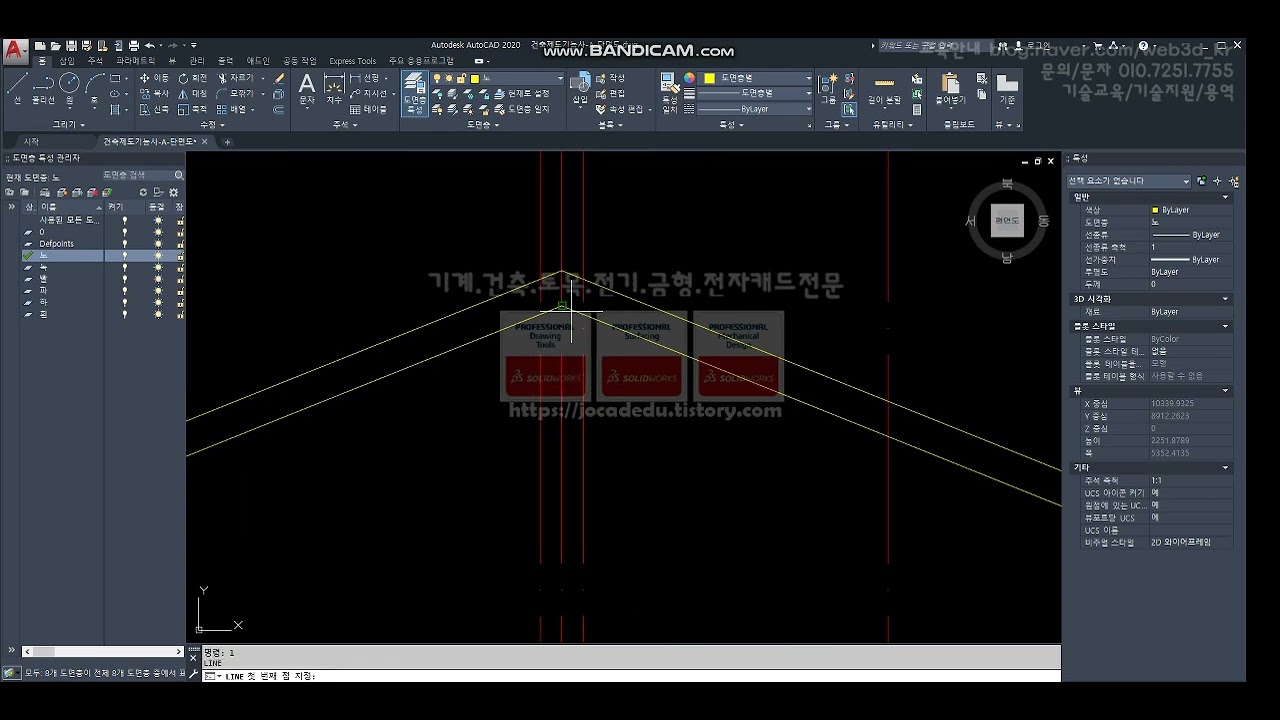 전산응용건축제도기능사 실기 11강 | 물매 그리기