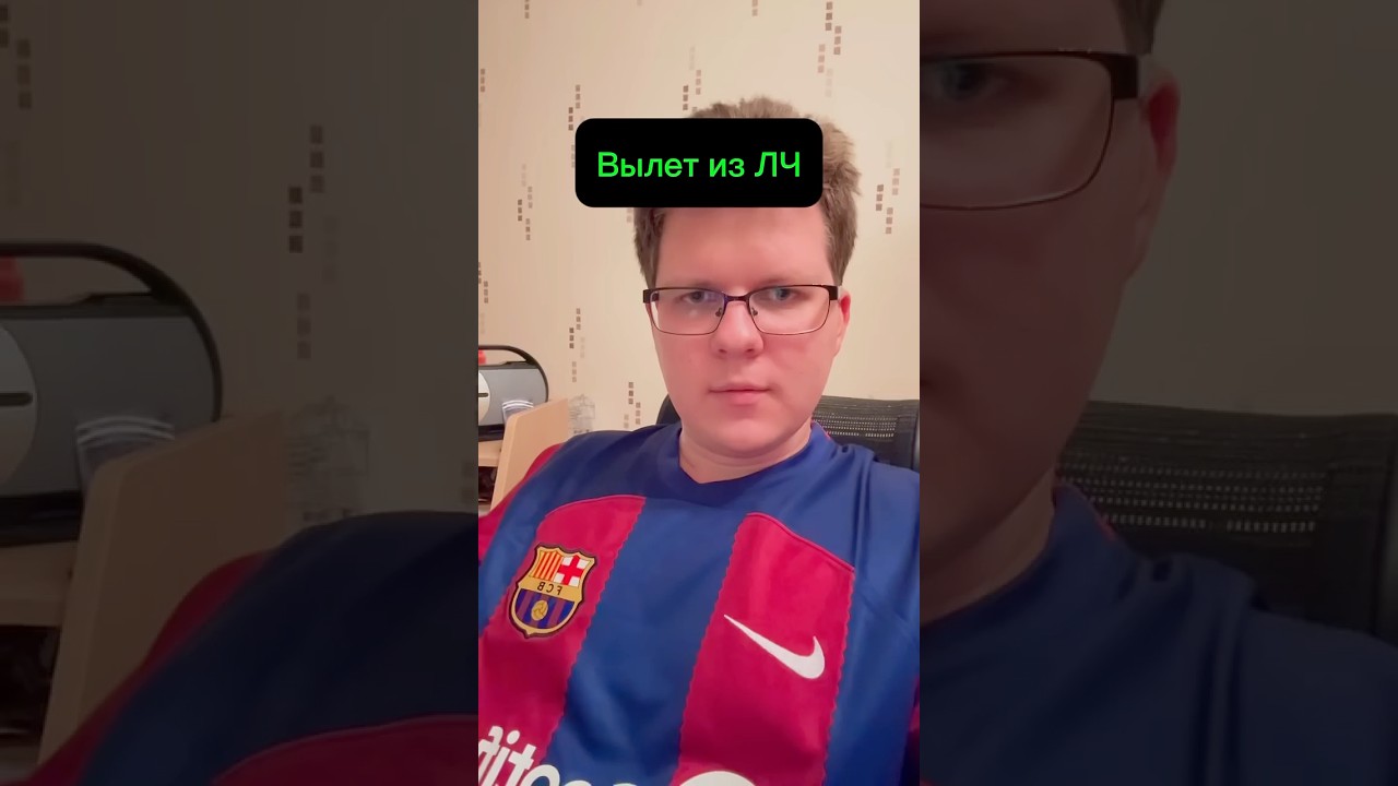 Больно. #Football #FCBarcelona #Bar&ccedil;a #ViscaElBar&ccedil;a #ViscaCatalunya #Catalunya #Barcelona #UCL