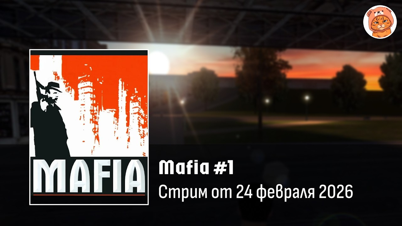 Сопровождаем мужичков, женщин и катаемся в бананах с колесиками | Стрим Orli_o