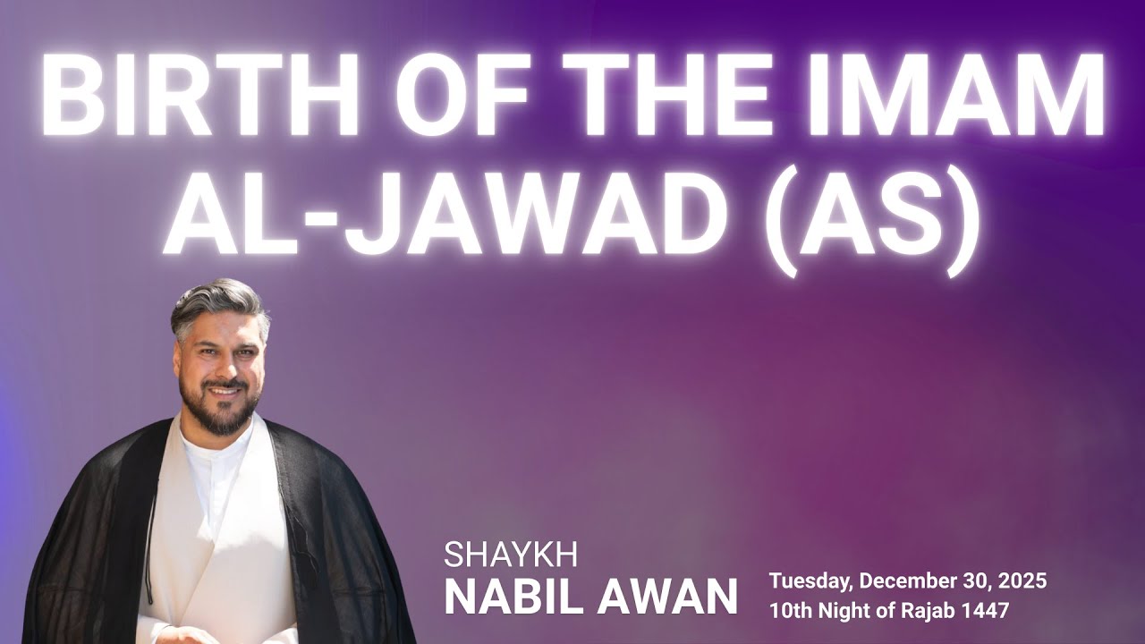Birth of Imam Al-Jawad (AS) by Shaykh Nabil Awan