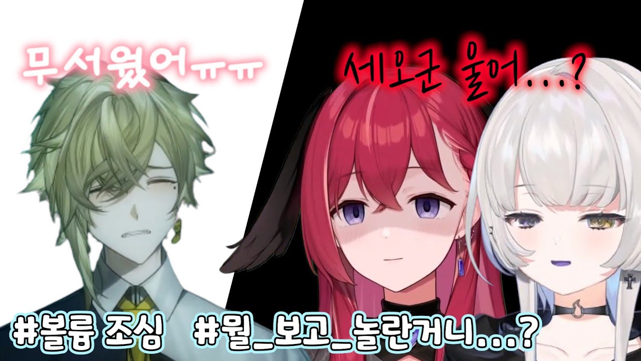 우니...? [네오포르테/카자리/아리아/우츠로]