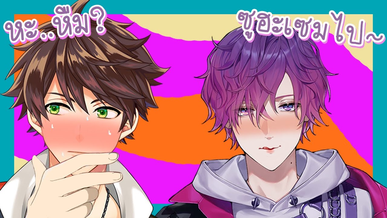 [ Vtuber Thaisub ] เมื่อ Suha โดน Uki เล่นกลับซะแล้ว !!