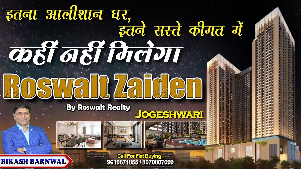 Roswalt Zaiden | Oshiwara | Jogeshwari West | Mumbai | #1bhk #2bhk & #3bhk | #sample_flat