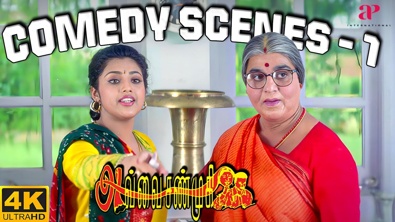 Avvai Shanmugi Comedy Scenes Part-1 | Kamal Haasan | Meena | Gemini Ganesan | Crazy Mohan Comedy