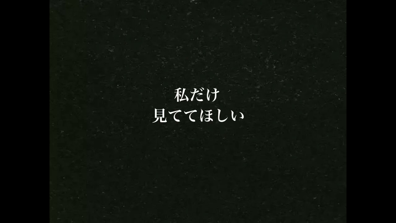 【百合】嫉妬してぐずる彼女