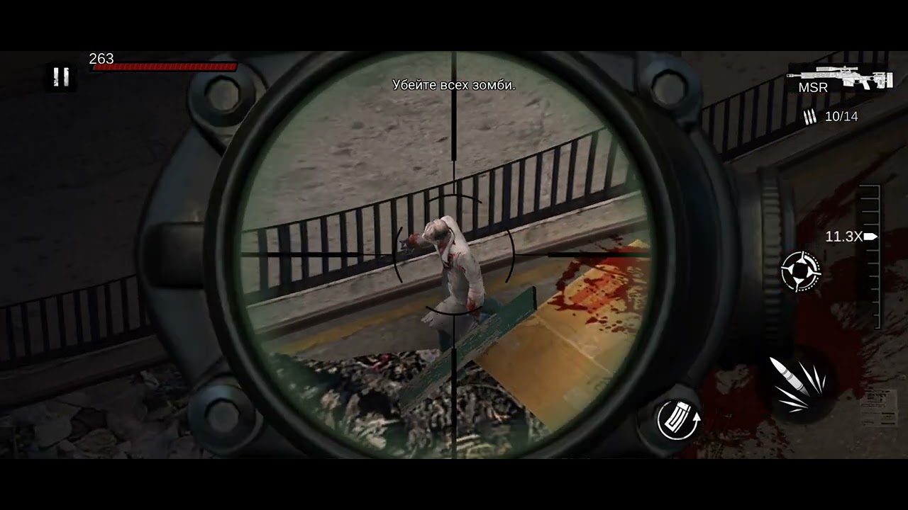 #zombie frontier 4 sniper level 86. Прохождение