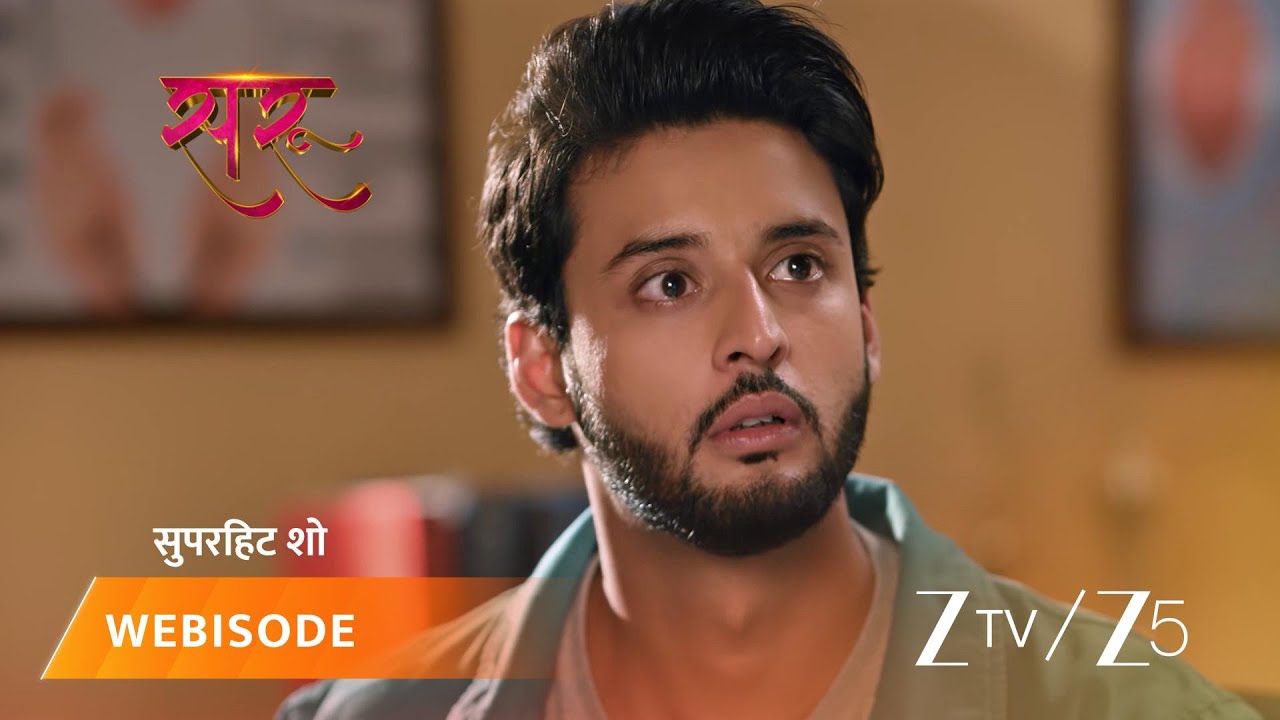 SARU | Tara ne diya Saru ko pyaar bhara aashirwaad.