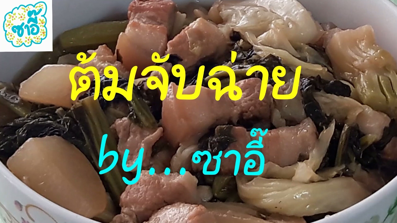 วิธี 