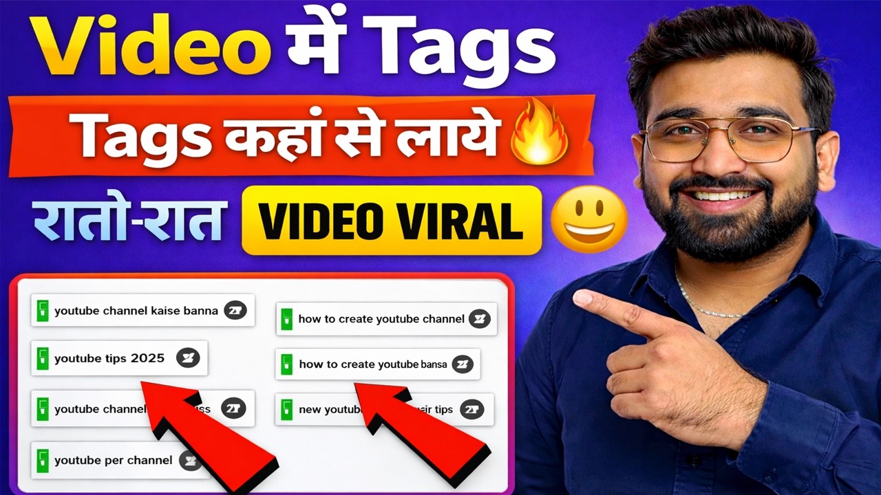 Tags लगाने का सही तरीका | Tags Kaise Lagaye ? How to add tags? Video Viral होगा