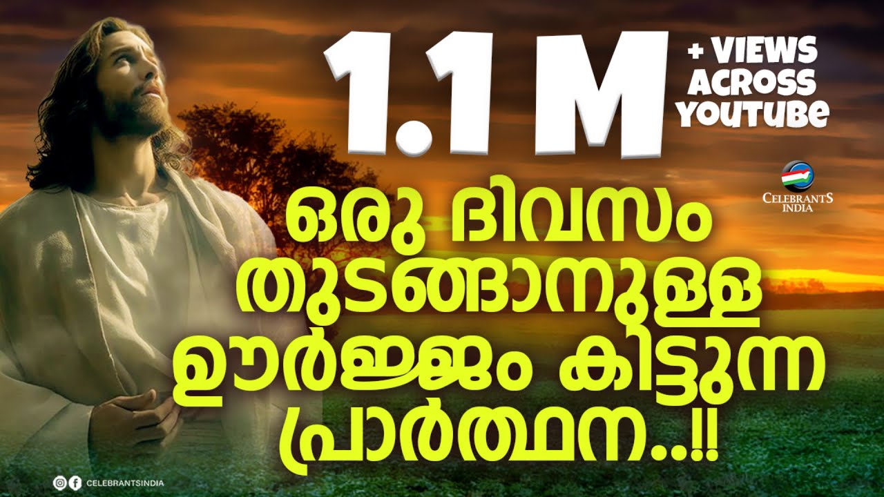 PULARI PRABHAYIL KARTHAVE (Lyrical) | പ്രഭാത കീർത്തനം (സപ്രാ) | SCARIA JACOB | Syro Malabar Prayer