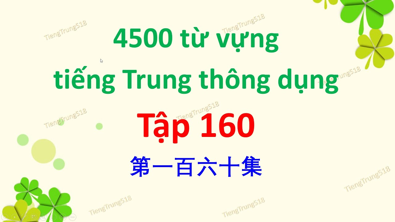 5000 từ vựng tiếng Trung thông dụng - Tập 160