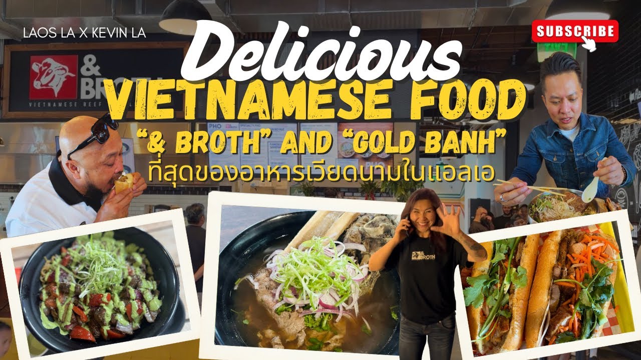 Delicious Vietnamese Eats สุดยอดอาหารเวียดนามในแอลเอ