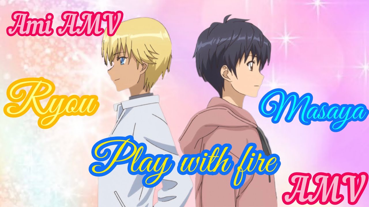 MEW MEW NEW ★ AMI AMV ❤︎ICHISAYA VS ICHIRYOU❤︎ Play with fire 🔥 ★彡