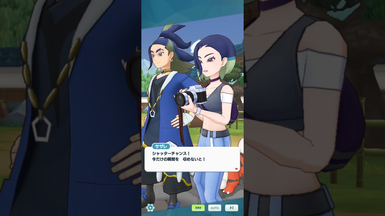 ポケモンマスターズEX　エピソードイベント　サザレとコンゴウ団　カメラマンの役割　#ポケマスEX