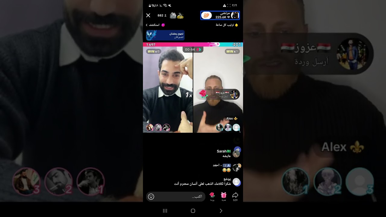 لايف مرتضى والكس وشربل وعيوش ومنيسا مرتضى وعيوش ليش متزاعلين