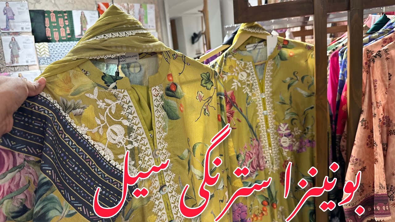 Bonanza satrangi Flat 50% Off | Bonanza Satrangi Sale ❤️