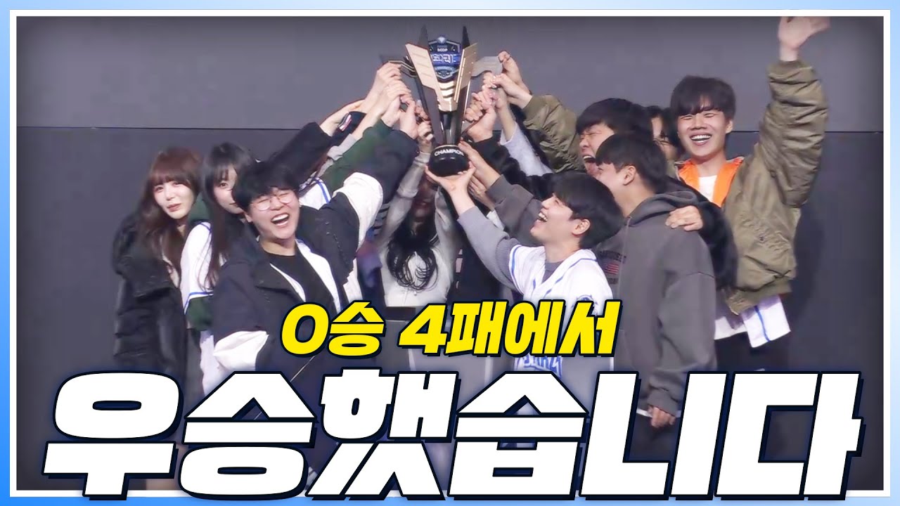 꾸준하게 노력하면 안 되는 게 없다는 걸 보여준 프로게이머
