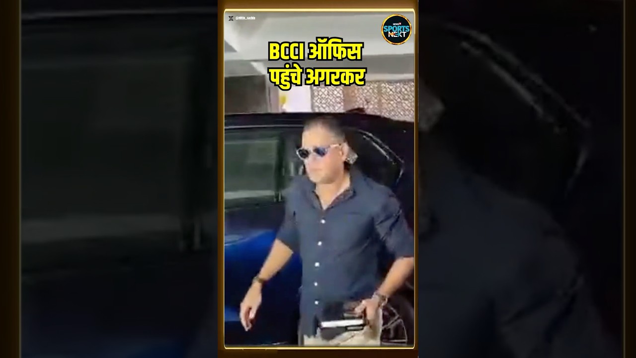 Ajit Agarkar In BCCI Headquareters For India T20I Team Selection Meeting! | Shreyas Iyer #shorts