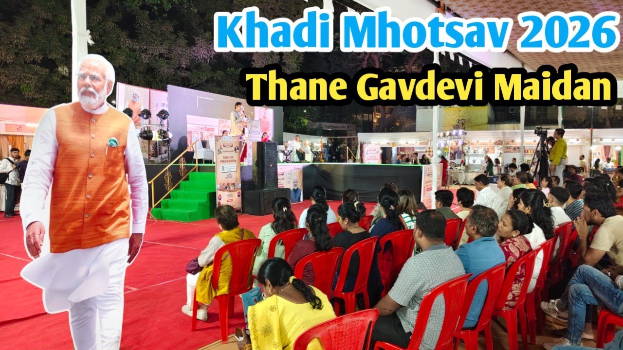 Thane West Gavdevi Maidan me shuru he khadi Mhotsav | Khadi Mhotsav 2026 in thane