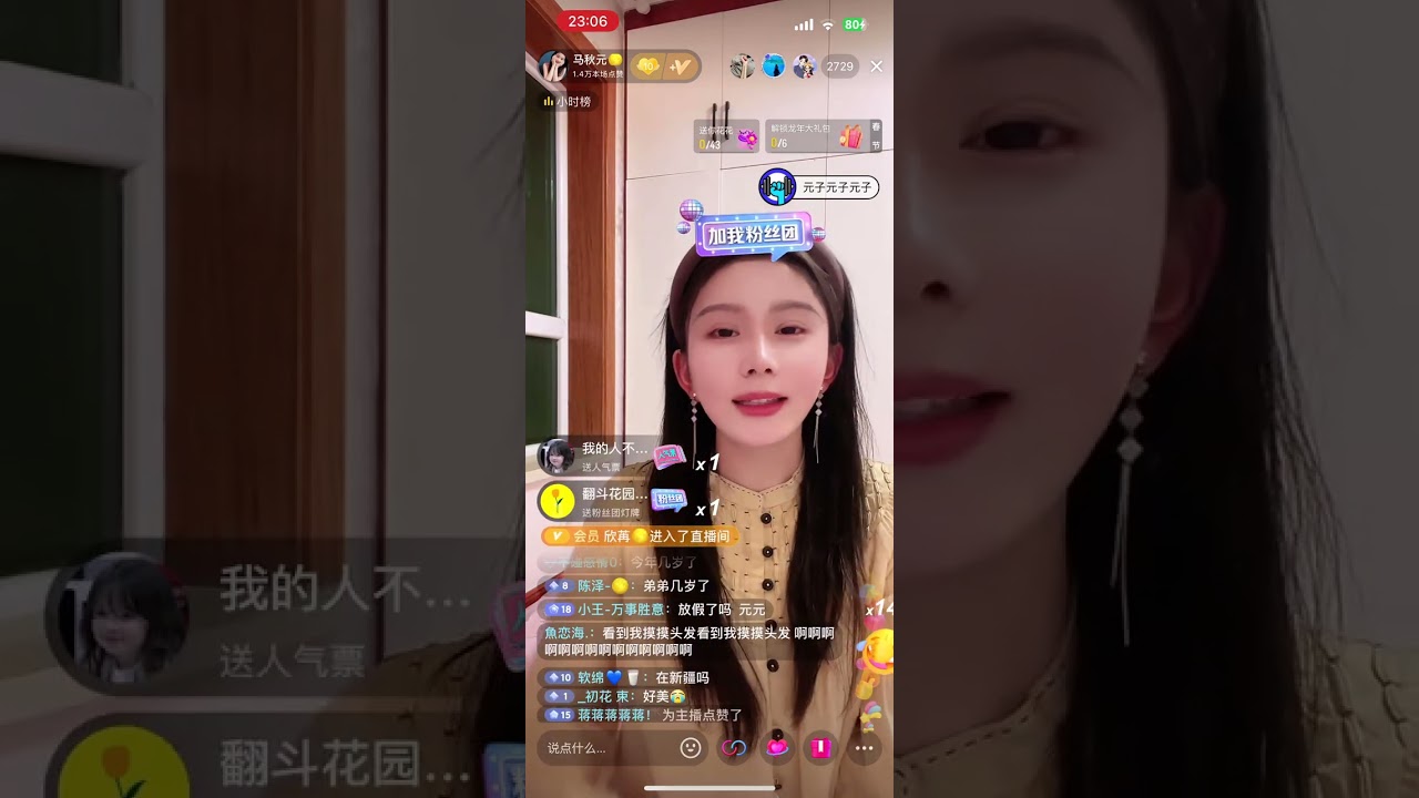 2024.02.07【马秋元直播】深夜聊聊这几天发生的事情➕连线张集骏
