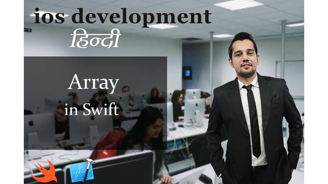 Array in Swift || iOS Development in Hindi (iOS, Swift)
