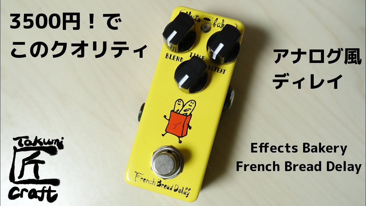 Effects Bakery / French Bread Delay Review