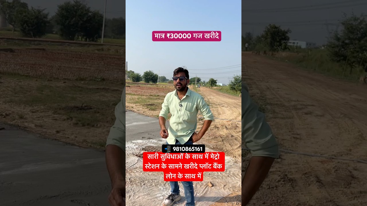 Buy plots in Ghaziabad with all the amenities near metro station