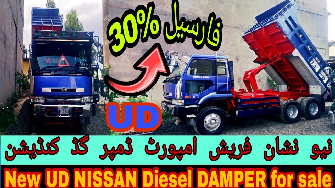 #UD Nissan Diesel for sale#Nissan Diesel Damper for sale And price in Pakistan#Business vehicles