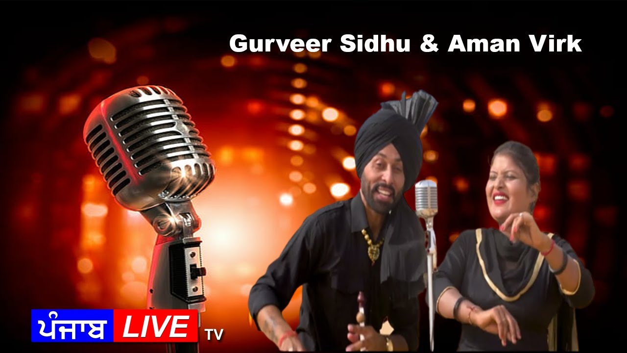 🔴 ( LIVE )Garari : Gurveer Sidhu Aman Virk | 23va Salana Mela | Baloch Kera | Malot | Punjab Live Tv