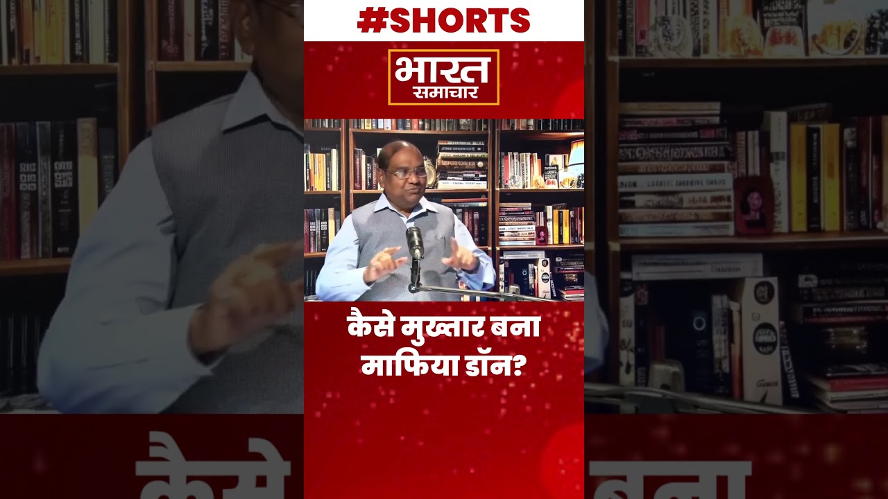 पूर्वांचल में माफ़िया गैंगवार शुरू होने की कहानी! | EX.DGP  Brij Lal | Exclusive Interview |