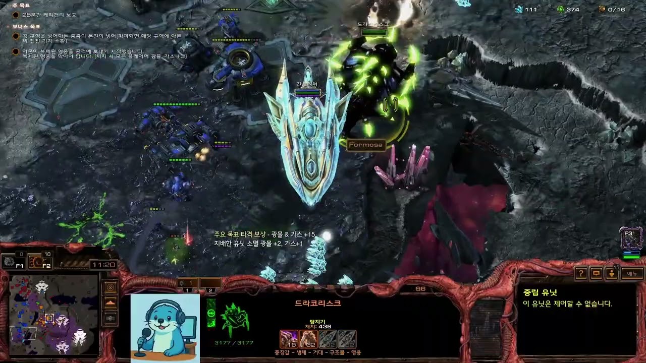 [해달양반] 의무 여왕. 랜덤 유닛 되어 도와주기 4 #rtsgameplay #starcraft2 #랜유돕