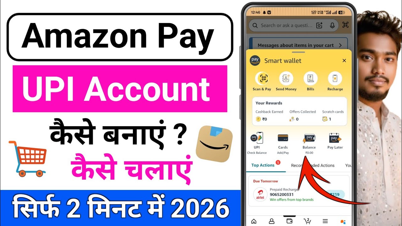 Amazon Pay New Account Kaise Banaye 2026 | How How To Open Amazon Pay Account | Amazon upi account 