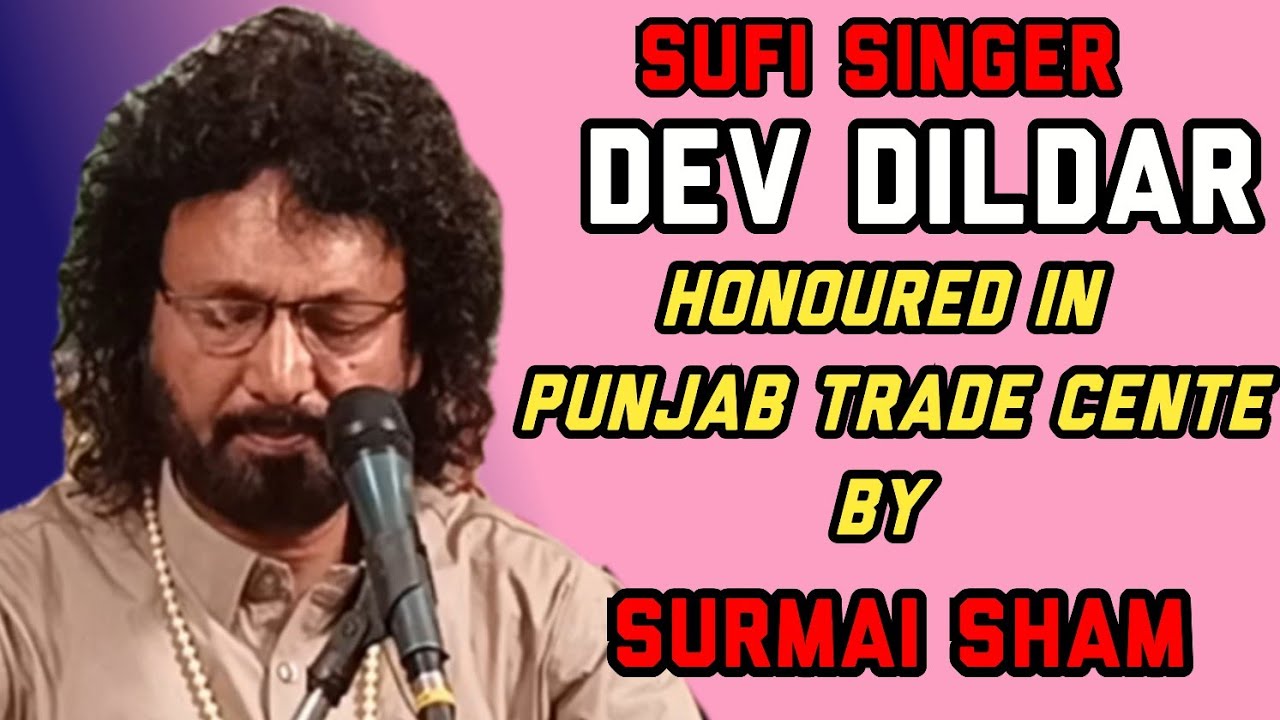 Dev Dildar Honoured in Surmai Sham at Punjab  Trade Center, Ludhiana