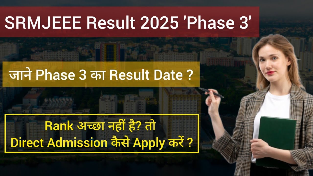 SRMJEEE Result 2025 Phase 3 Declared Soon | SRMJEEE 2025 Phase 3 Result Date | SRM Direct Admission