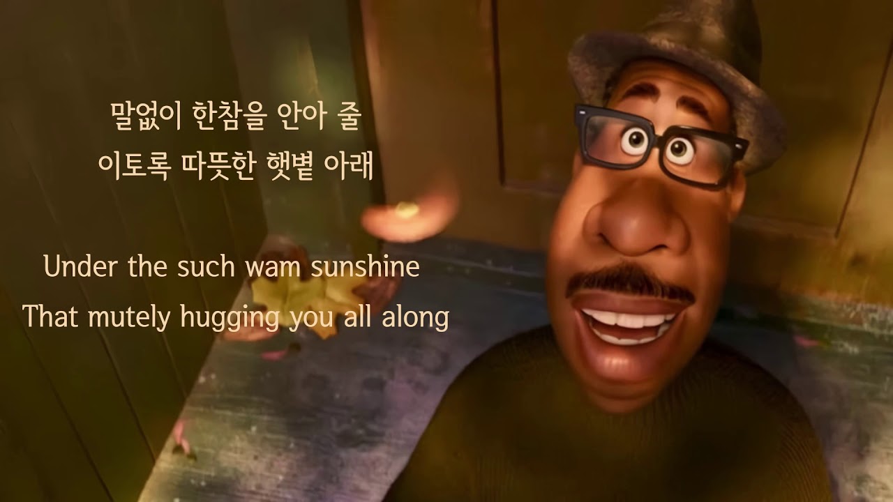 [가사/해석/lyrics] 쉼표(From '소울') - 이적&윤석철 Lee Juck, Seokcheol Yun - Rest (From 
