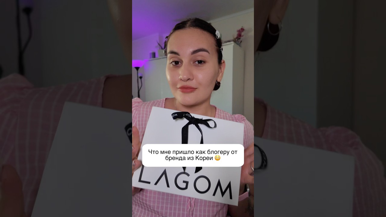 #бьюти
