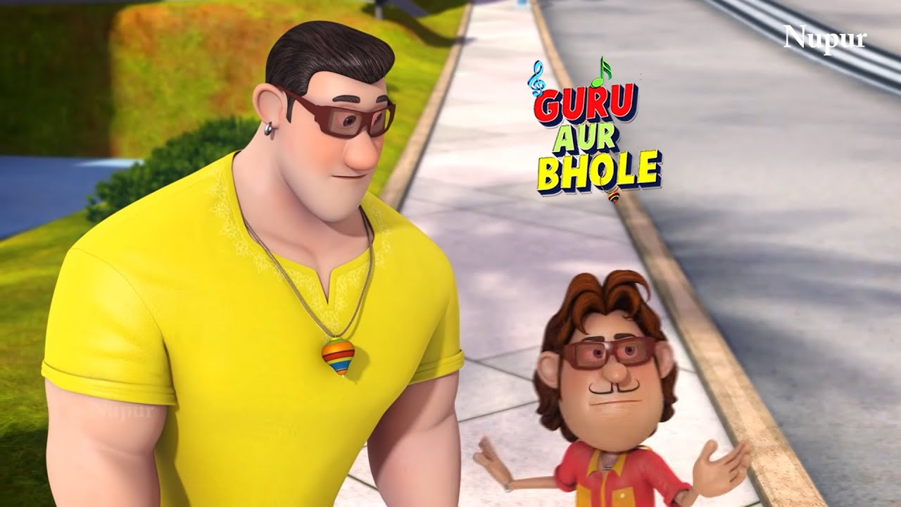 गुरु और भोले का आँख हुआ लाल |Guru Aur Bhole | The Pendulum | Kids Cartoon | Moral Stories For Kids