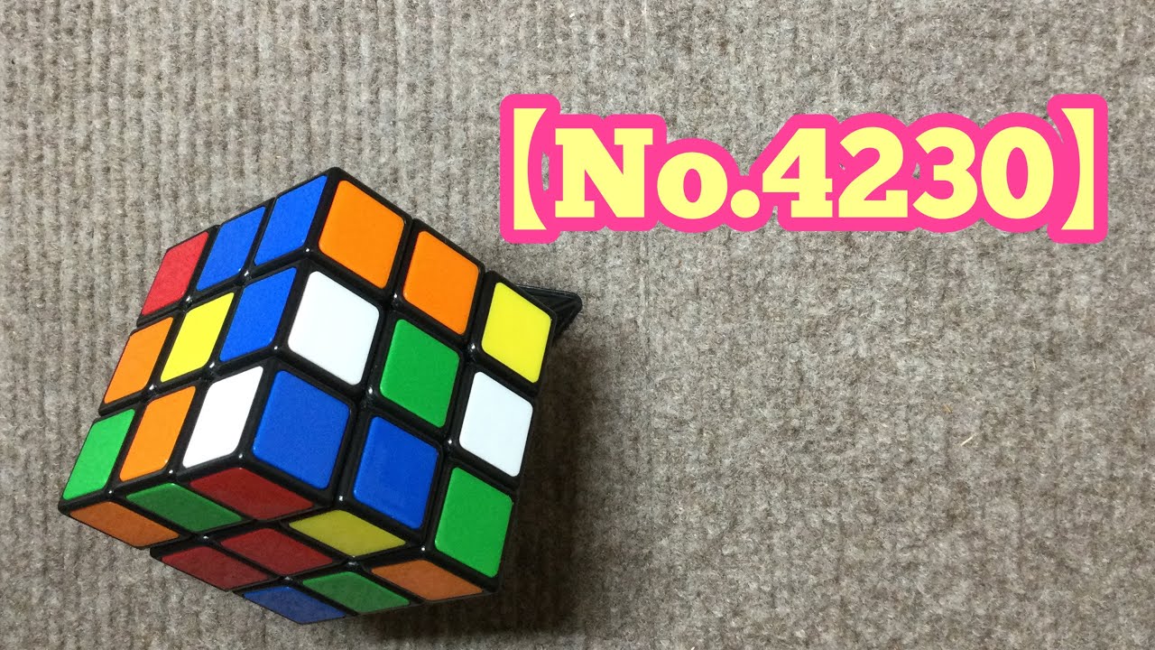 【No.4230】　Solve Rubik's Cube