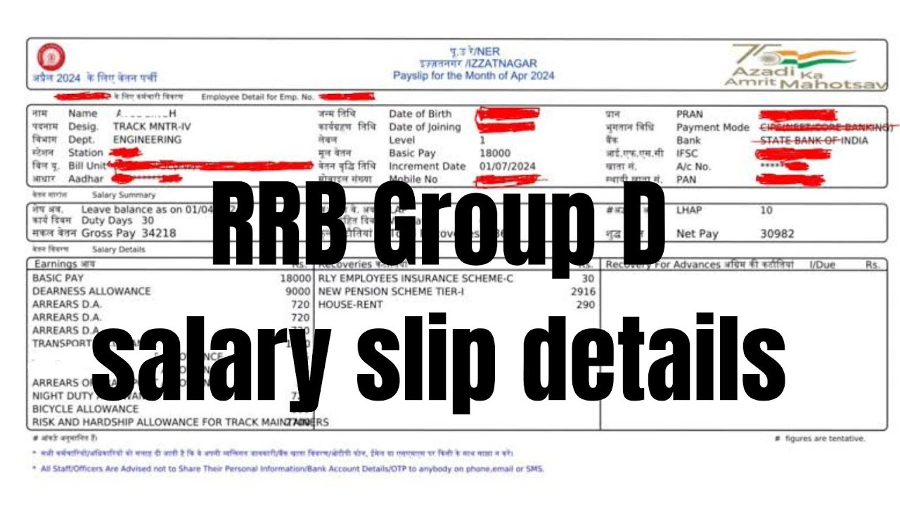 RRB Group D salary slip details
