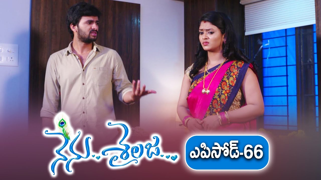 Nenu Sailaja | 26th August 2024 | Full Episode No 66 | Eknath, Jaya Harika | ETV Telugu
