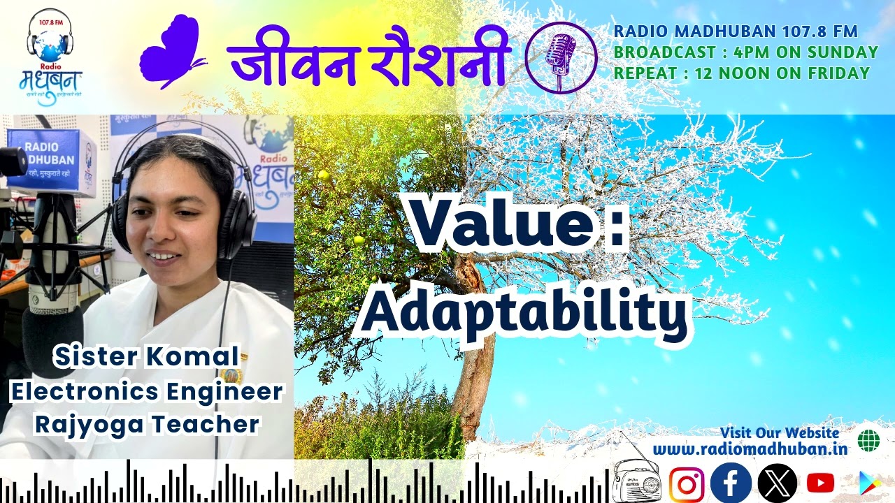 Adaptability (अनुकूलन क्षमता) | Human Values for Life & Success | Radio Madhuban 107.8 FM