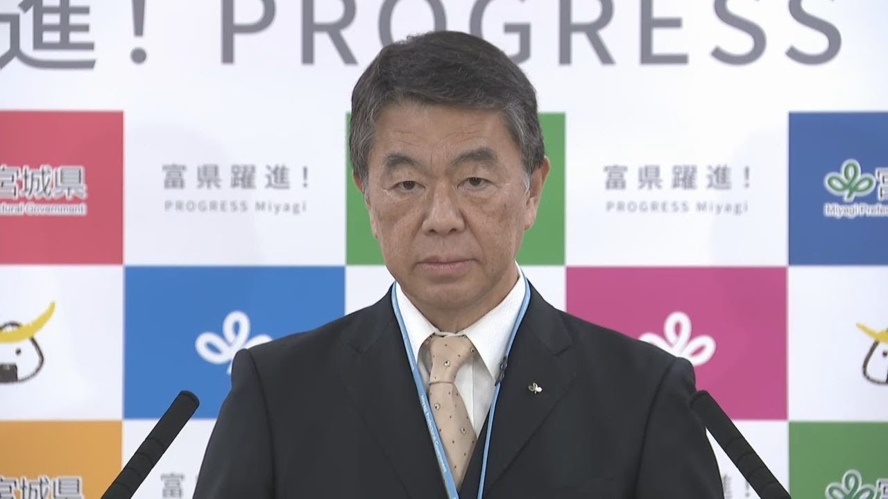 知事選挙・アプリ・病院再編&hellip;　村井宮城県知事が２０２５年を振り返る